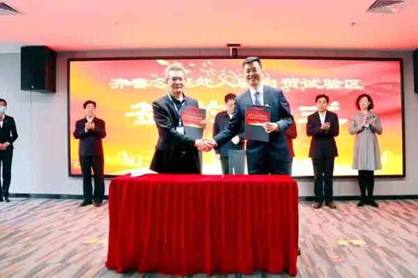 人才|“三区叠加”促人力资本产业再突破！“人才公证链”济南启动