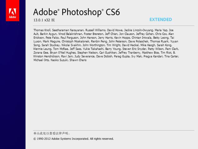 这是我用过最小的photoshop cs6，你呢？｜PS软件