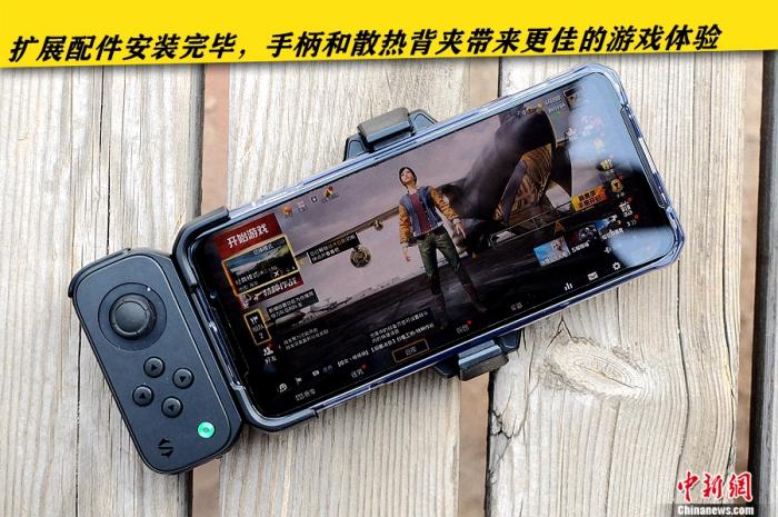 【中国新闻网客户端】5G上装硬核升级释放旗舰性能 腾讯黑鲨游戏手机3评测