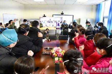 光明网■北京武汉首次5G远程讨论病例