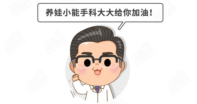 「你的育儿经」急！又一传染性极强的病正高发，8岁以下孩子要格外注意