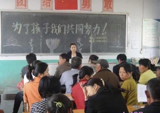 给孩子开家长会，穿什么衣服最合适？三类父母容易给孩子丢面子