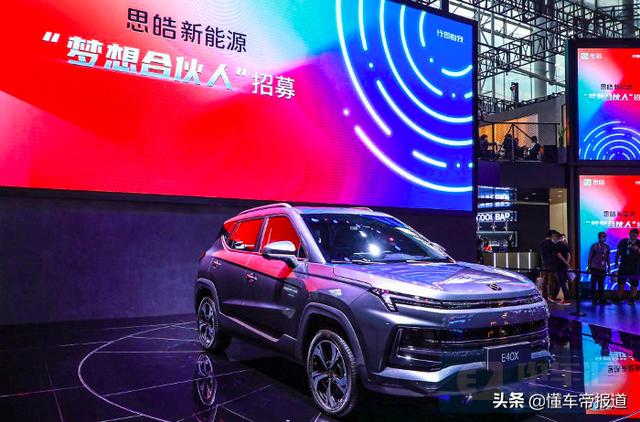 对话｜汪光玉：江淮新能源已进入“思皓时代”