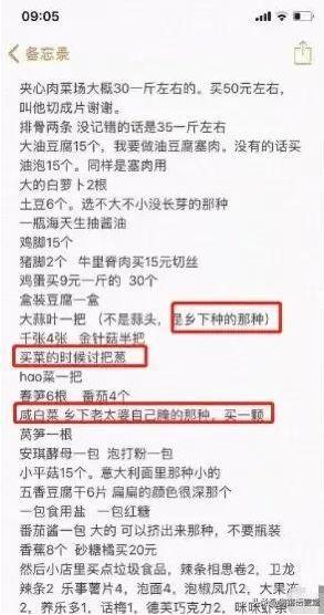 超级宝妈：“疫情照妖镜”下的中国式巨婴，来源于这2种教育方式，别不在意