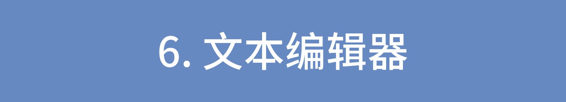 版本控制|懒惰程序员的百宝箱：提升工作效率的七大神器