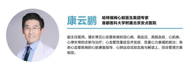 安贞医院康云鹏：普通人怎么做心肺复苏？