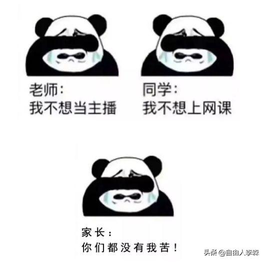超级宝妈@救救家长吧！第一批隔离在家的爸妈已疯，哈哈哈哈哈哈~