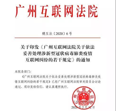 「环球网」网购的口罩、消毒液迟迟未发货，卖家违约了吗？