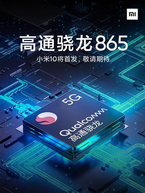 #环球网#常程:十年磨一剑 小米10来了