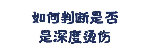 当心“低温烫伤”！暖宝宝和热水袋千万别这么用