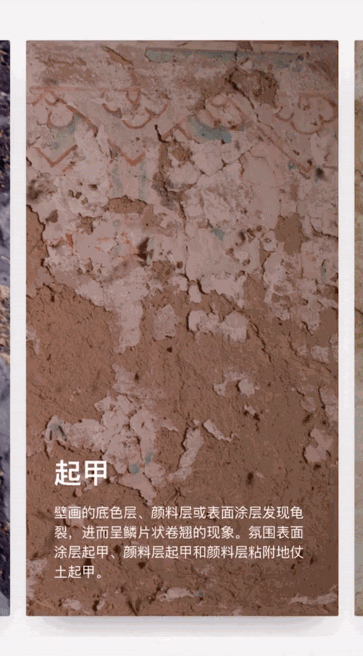 南方都市报▲在家也能“游敦煌”：敦煌研究院“云游敦煌”官方微信小程序上线