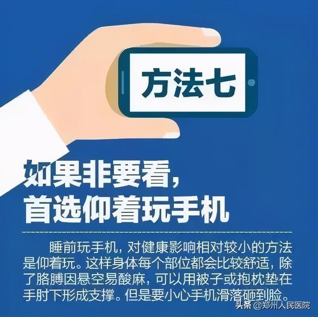 31岁小伙一觉醒来啥也看不见了！这事太可怕，你却天天做