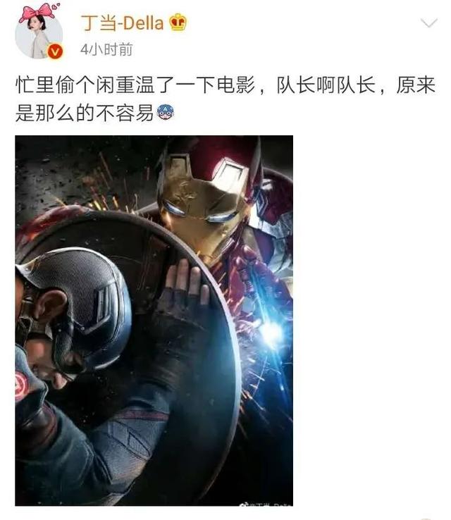 沐若清辰|《乘风破浪》姐姐们小心机！刘芸只p自己排挤吴昕，丁当内涵卖惨