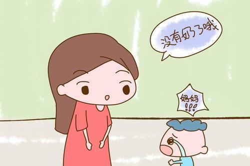 「你的育儿经」宝宝断夜奶爱哭闹?避开这3个错误,试试这7个方式缓解宝宝哭闹
