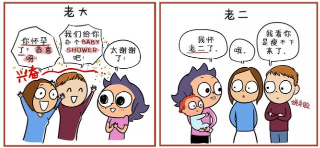 为什么老二总比老大聪明？从怀孕到养娃，这组漫画体现得淋漓尽致