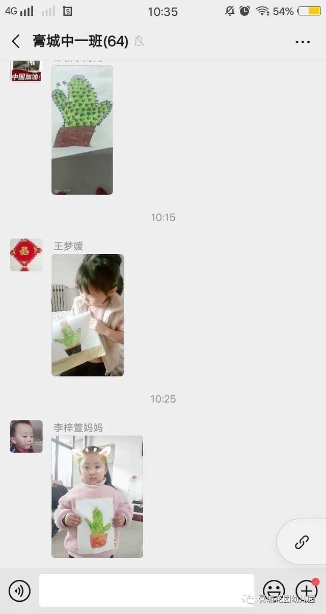 你的育儿经▲“童心绘春天”膏城花园幼儿园“送知识”正在进行