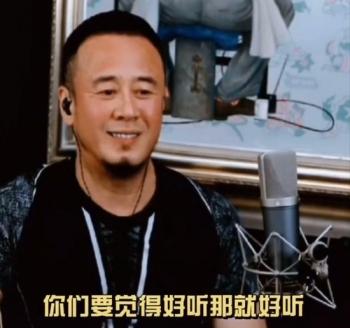 台海网|杨坤评价周杰伦新歌：你们觉得好它就好