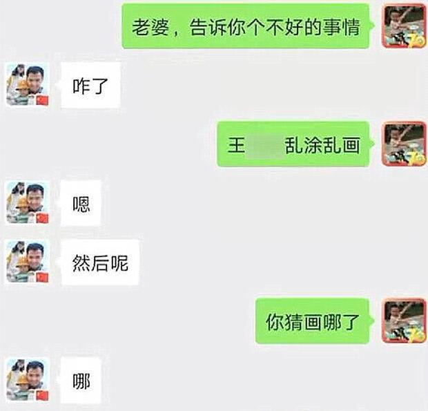 『超级宝妈』熊孩子涂鸦毁了宝妈毕业证, 宝爸＂惭愧＂告状, 网友: 混合双打吧