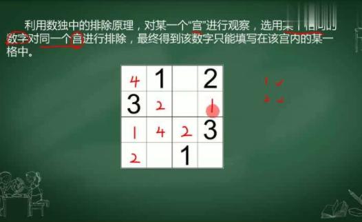 超级宝妈@想要孩子拥有“超强逻辑”，父母在这5个细节上要多花心思