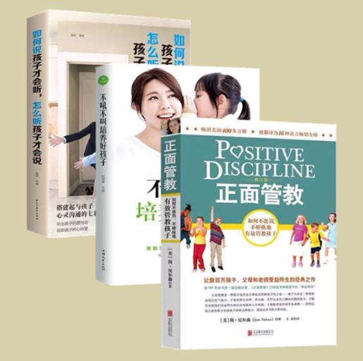 超级宝妈■孩子犯错别只会讲道理，家长试试“自然惩罚法则”，孩子更快成长