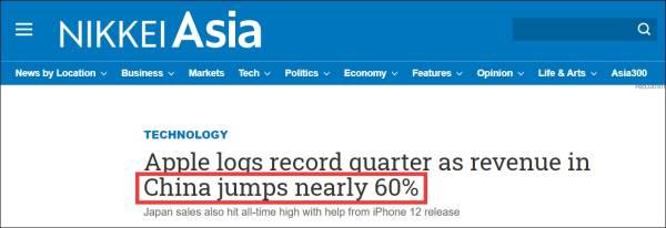 苹果|苹果单季营收1114亿美元创最高纪录，“中国”成外媒高频词