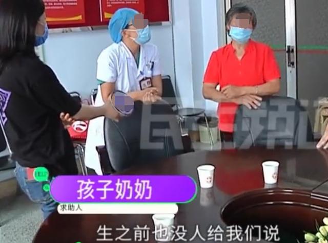我爱我家|换尿不湿全是血!医院称“脐带粗”,家长质疑:为啥反复扎3次?