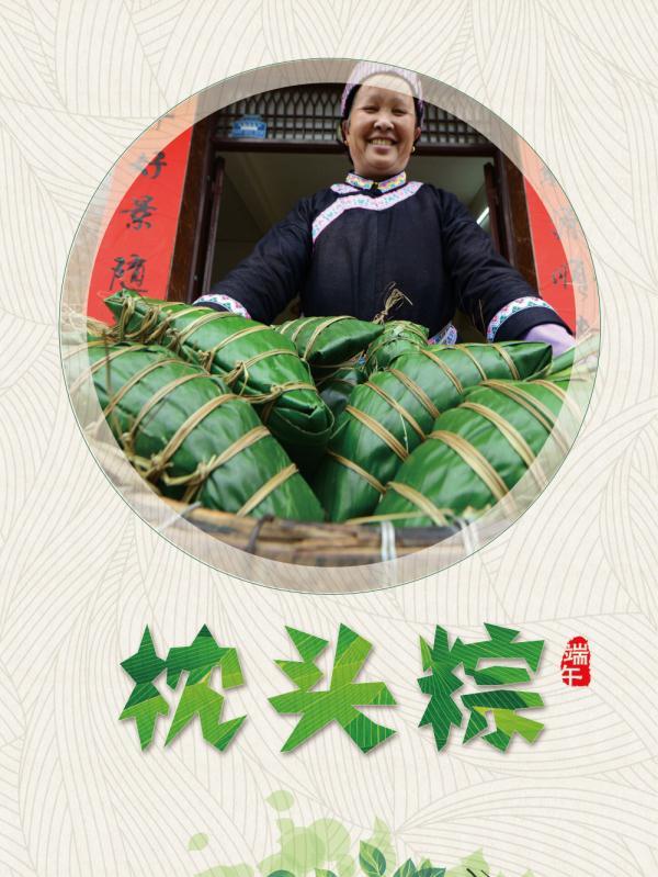 草灰|端午节，这里是否有你“粽”意的一款