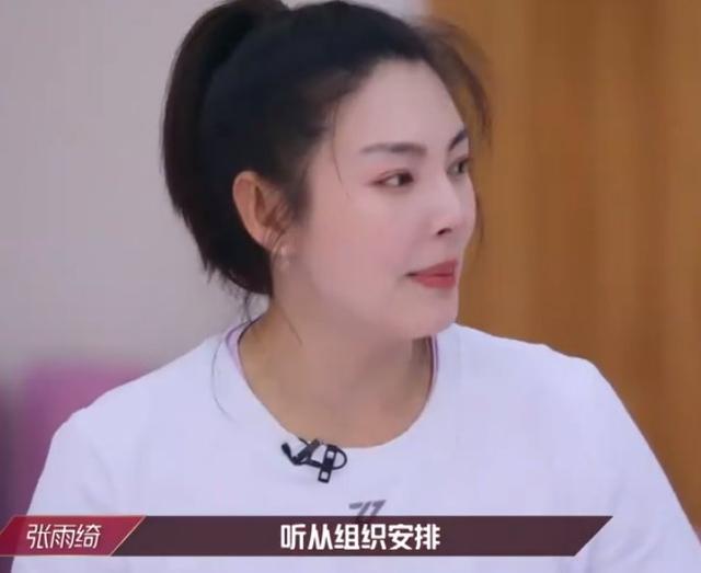 小瓶盖|黄圣依独断、张雨绮被放冷箭？《乘风破浪的姐姐》和谐不过一集