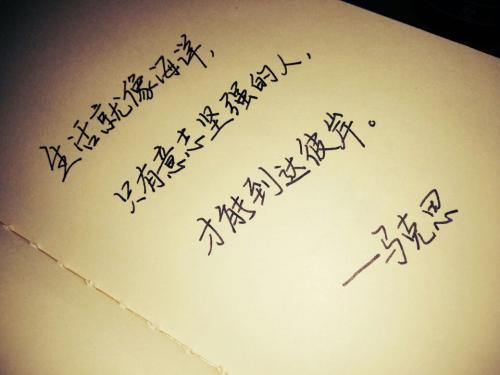 『快乐养生』有时候内向并不是自卑的代名词，而是能做好很多事情的关键