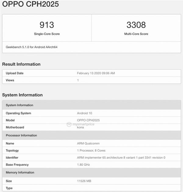 「环球网」OPPO Find X2用上120Hz 2K分辨率打孔屏：3月发布