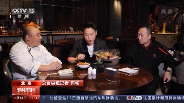 羊肉|今天上羊肉！记者带你揭秘北京2022年冬奥菜品