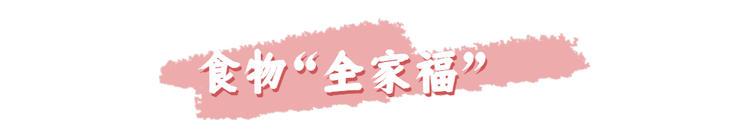 跨界联姻！上好佳超市噱头十足，和王一博囤同款“年货”啥体验？