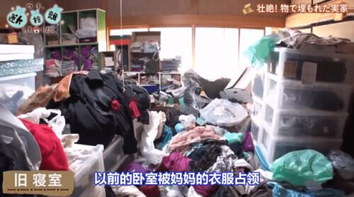 囤积|家里囤成垃圾场，还不舍得扔东西，可能是病
