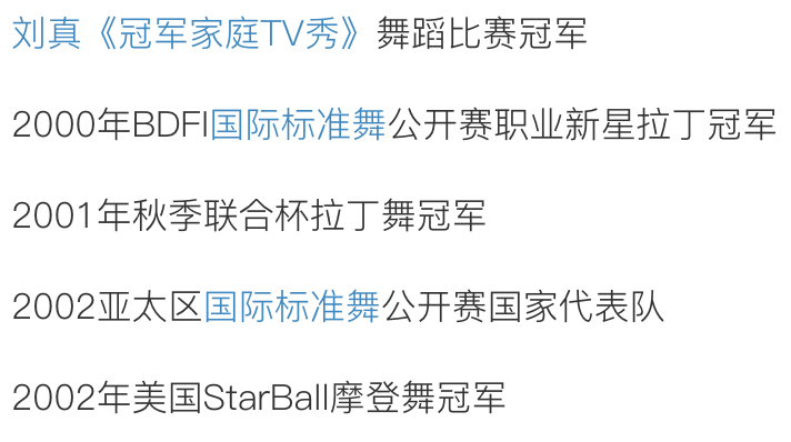 『暖先生格调』刘真去世，4岁女儿不知道妈妈走了？几岁可以和孩子谈生死？