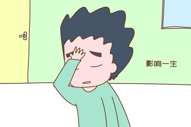 画说育儿：“你的儿子，却让我一辈子买单”，得知父母生二胎，23岁女儿崩溃