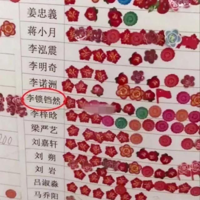 #天使宝贝#爸爸姓郑妈妈追李敏镐,给儿子起了这个名字,老师:建议换个名字