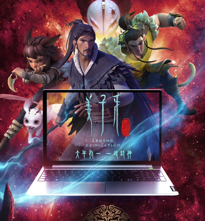 「太平洋电脑网」联想全新PC品牌新成员ThinkBook 15上架:4499元起