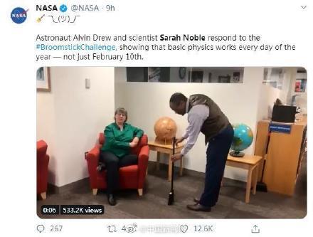 #光明网#NASA回应立扫把挑战：简单的物理原因 每天都可以