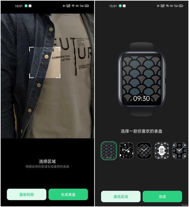 勇哥科技@OPPO Watch智能手表评测 一位内外兼修的好学生