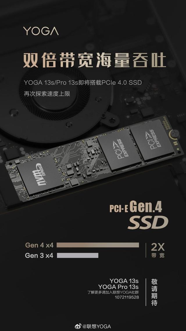 铠侠发布XG7系列SSD，全民PCIe4.0不远了