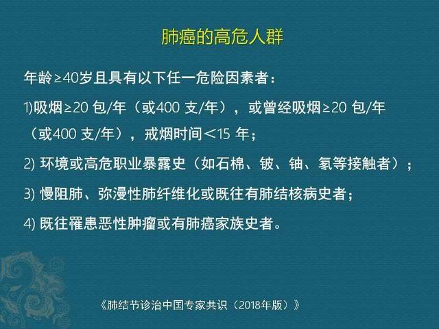 肺癌能治好吗？医生解释3个阶段的治疗数据，避免人财两空