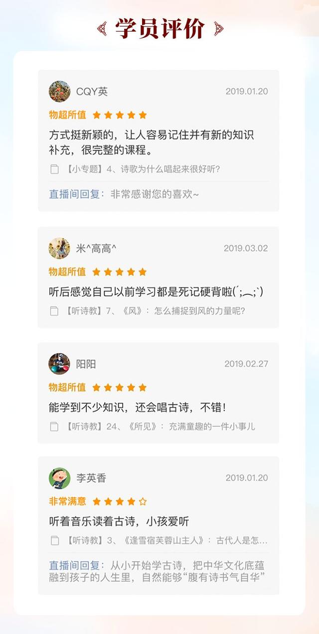 「超级宝妈」8本绘本带孩子把诗读出来，让生命才充满灵魂与韵味