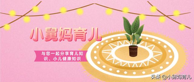 「你的育儿经」女儿假期去姥姥家住后！没想到竟成“村霸”？宝妈都快认不出