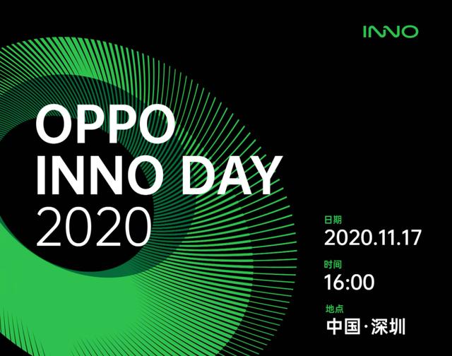 OPPO 未来科技大会 2020 正式举行，X 2021 卷轴屏概念机发布