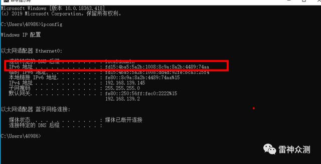 CVE-2020-16898 Windows tcp/ip远程代码执行漏洞复现
