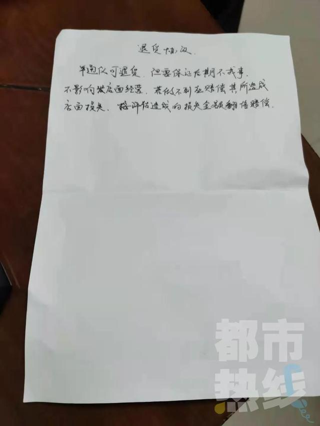 警惕！神奇洗脚仪能排毒？记者调查发现内幕……