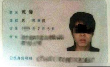 宝妈姓氏罕见或成全国唯一，要求孩子“随母姓”，网友：无法认同