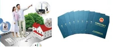 装饰|城市人家18周年店庆 | 装修钜惠火热开启 礼献全城就等你来