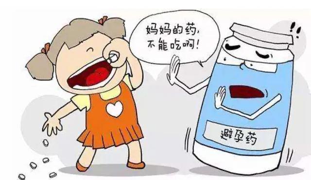 超级宝妈▲宝宝误食药物怎么办？