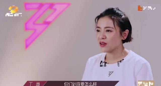 沐若清辰|《乘风破浪》姐姐们小心机！刘芸只p自己排挤吴昕，丁当内涵卖惨